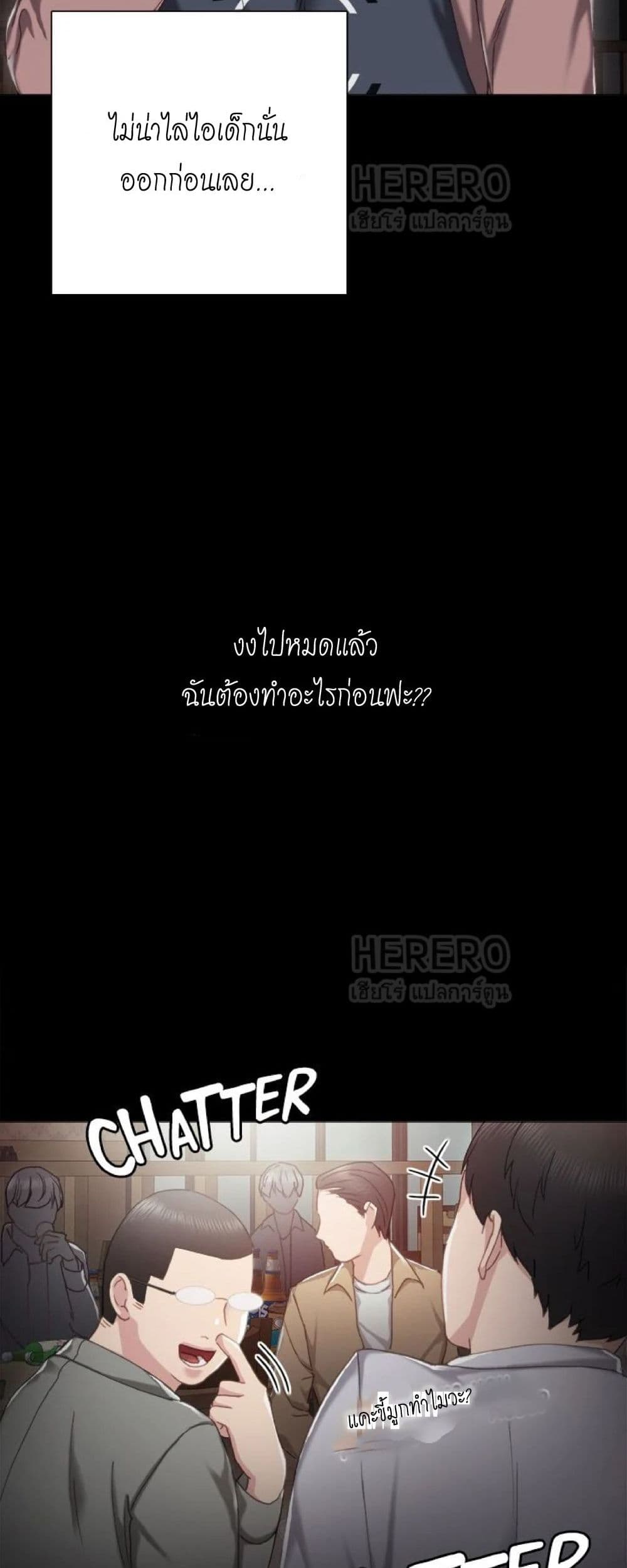 หน้า 67