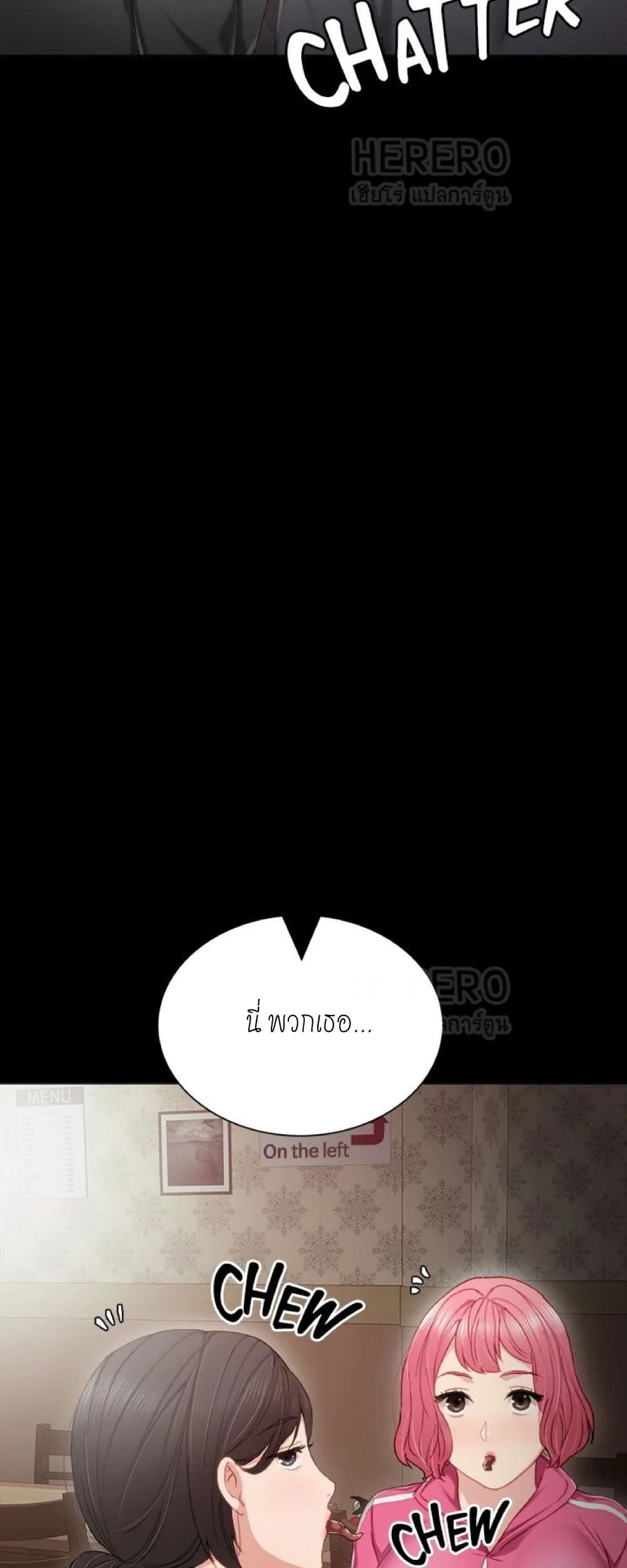หน้า 68