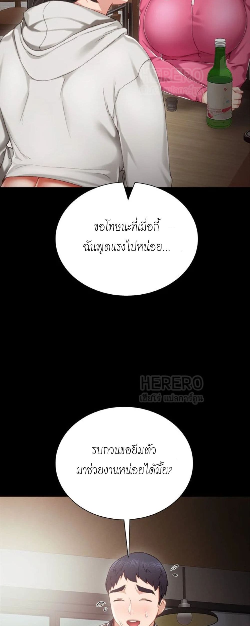 หน้า 69