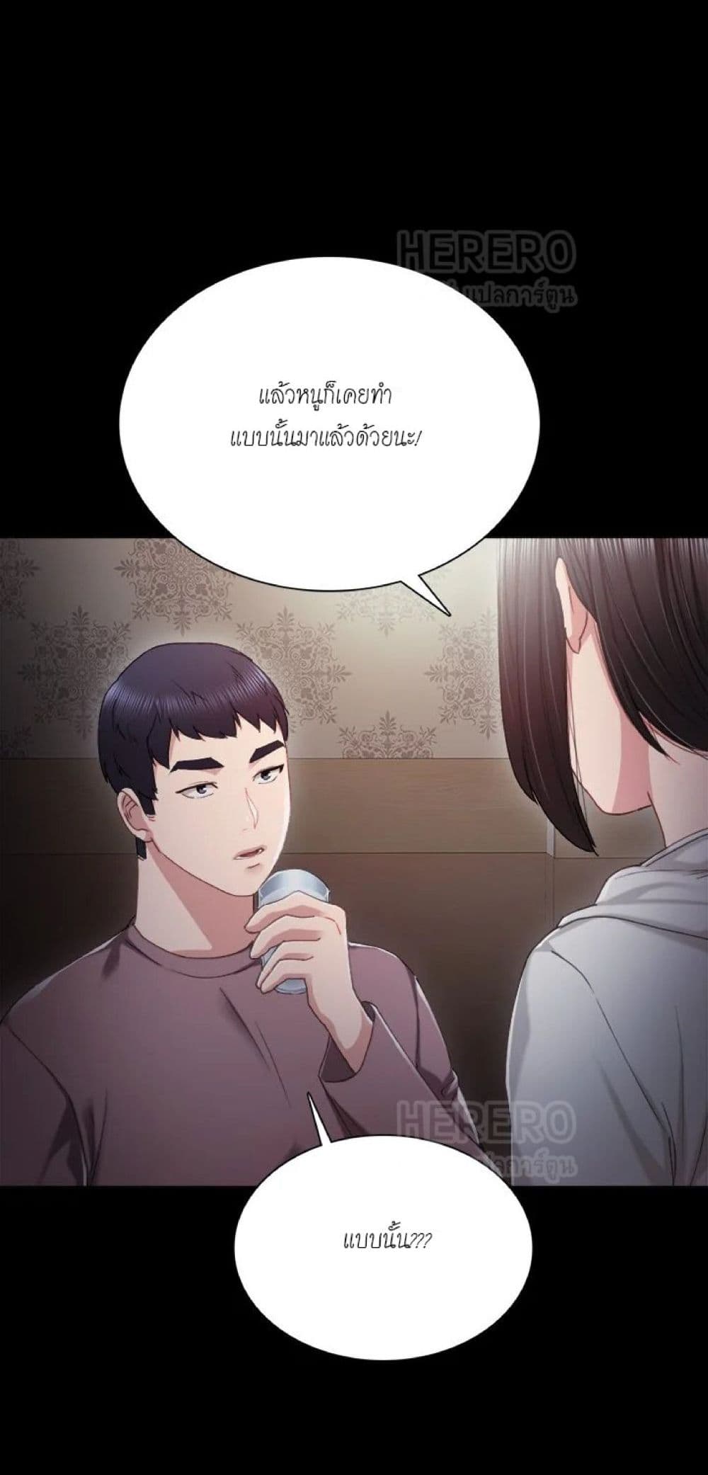 หน้า 46