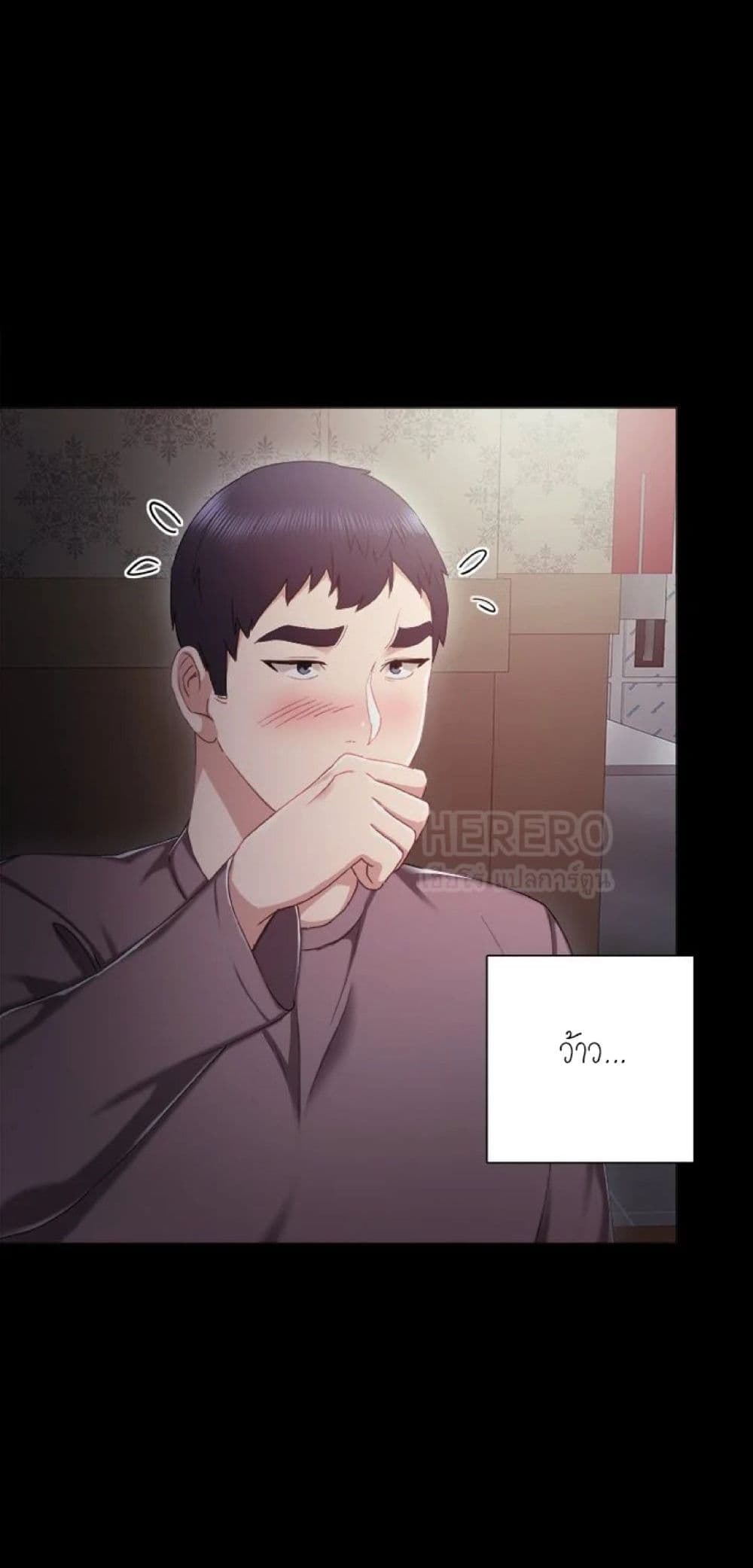 หน้า 48