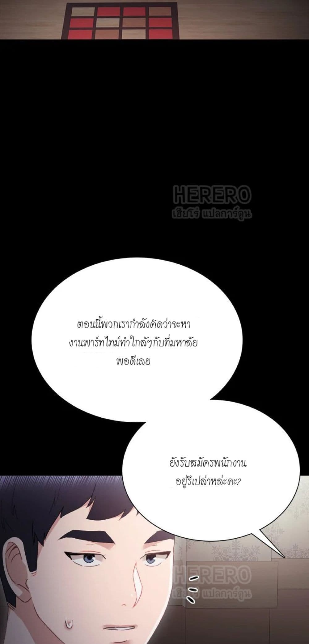 หน้า 50