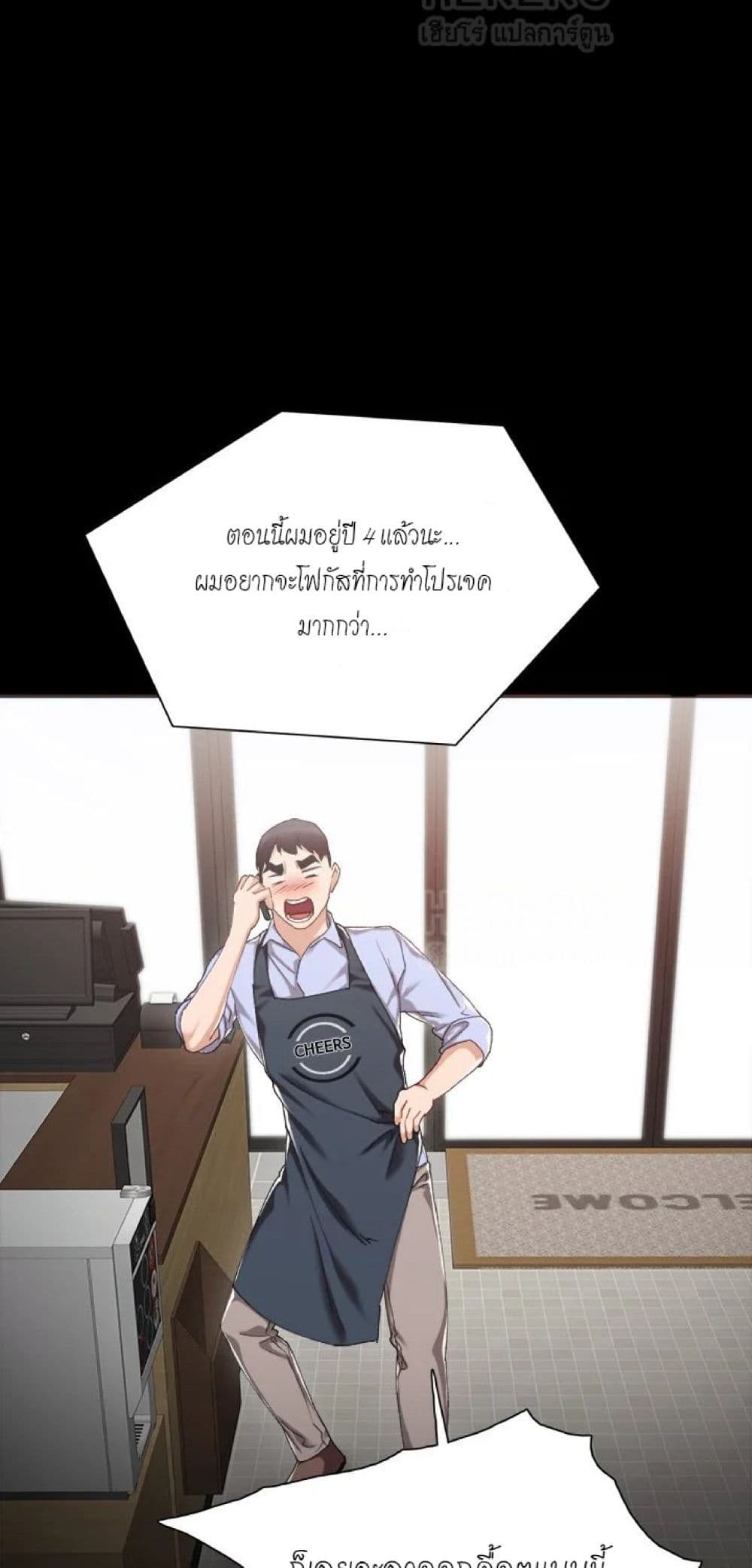 หน้า 55