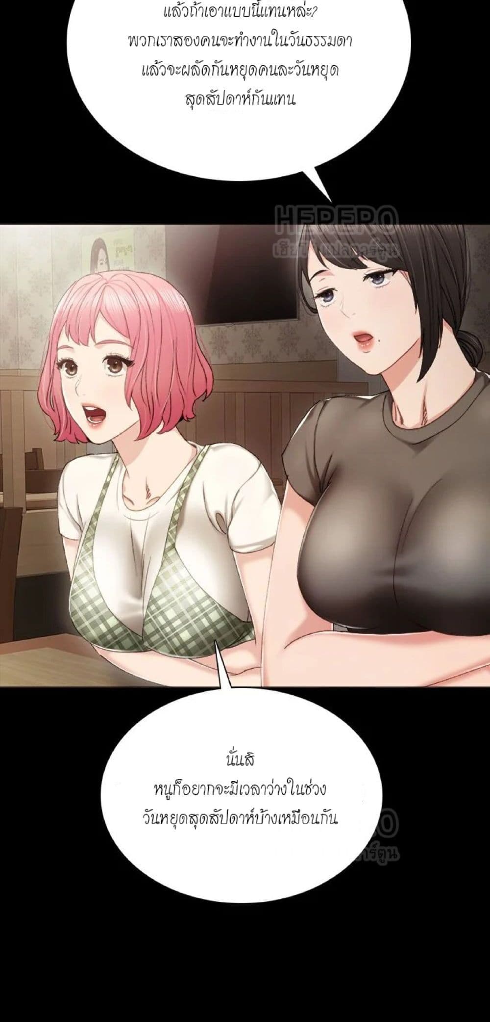 หน้า 69