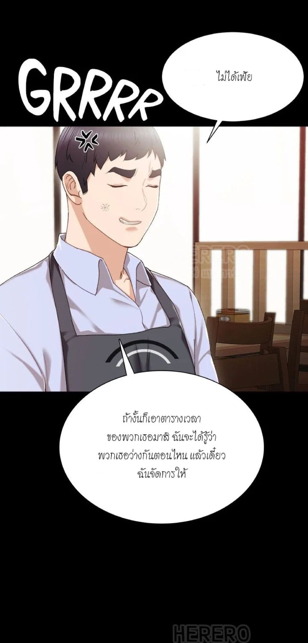 หน้า 70