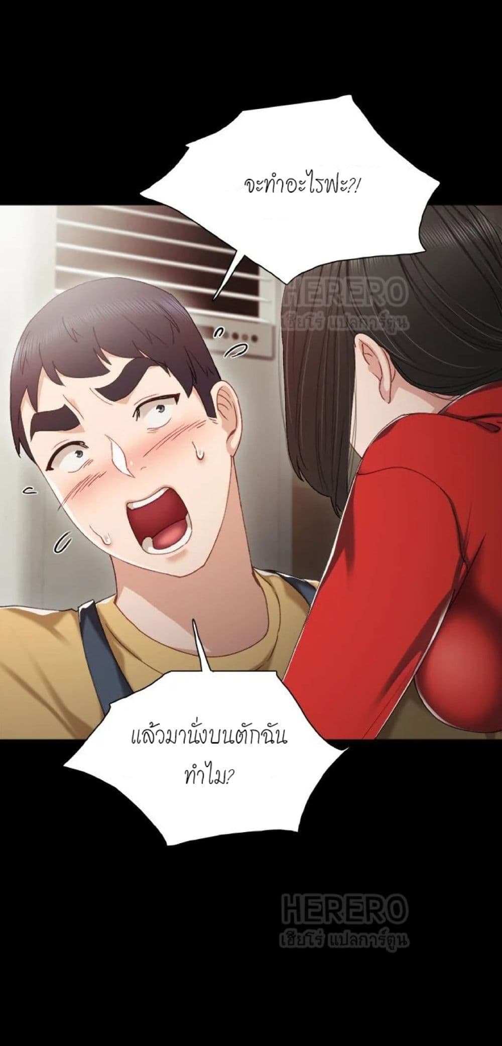 หน้า 77