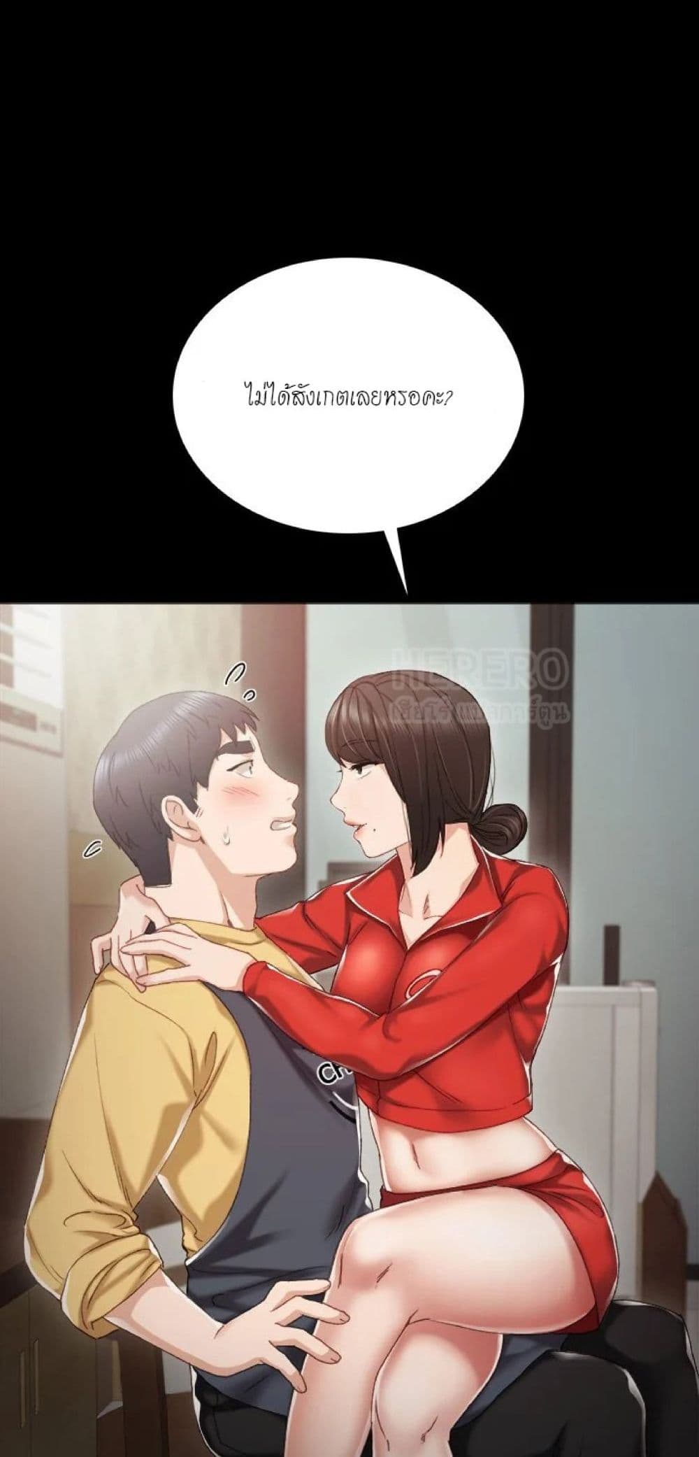 หน้า 78