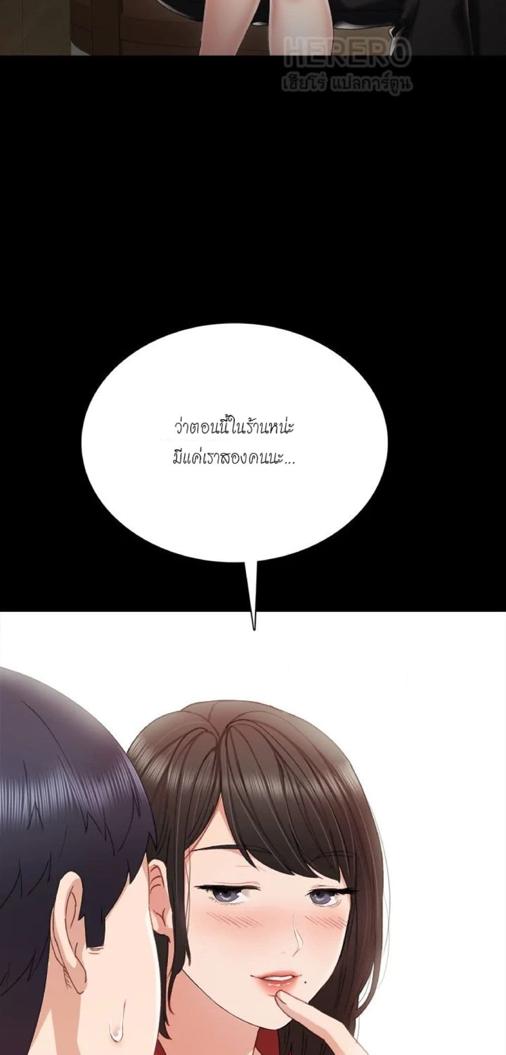 หน้า 79
