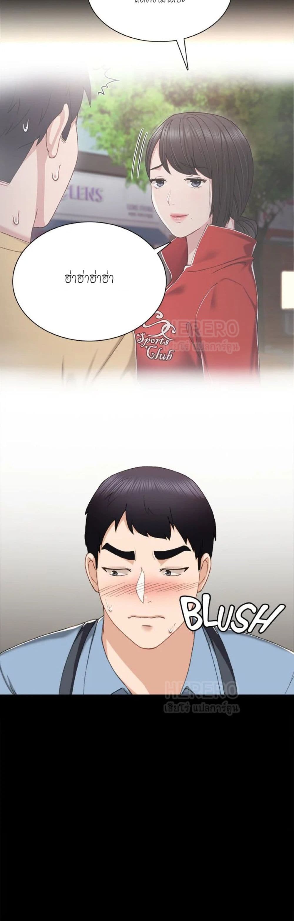 หน้า 39