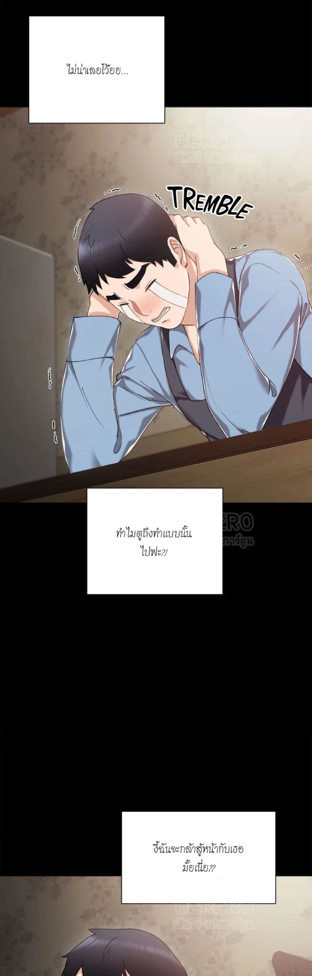 หน้า 40