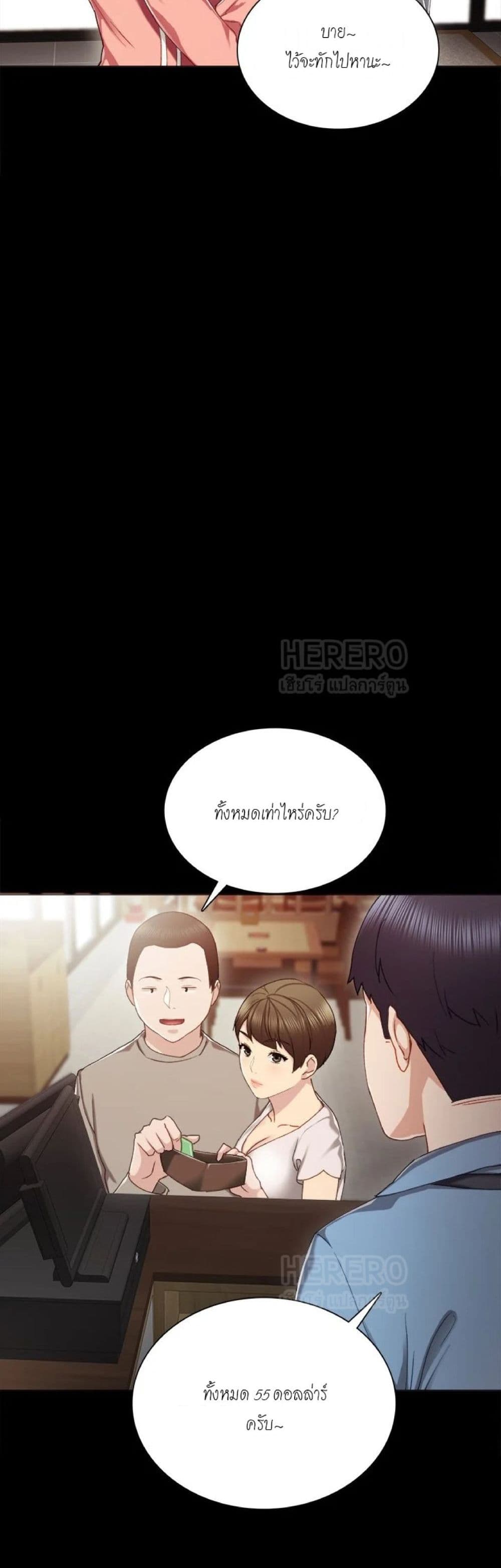 หน้า 44