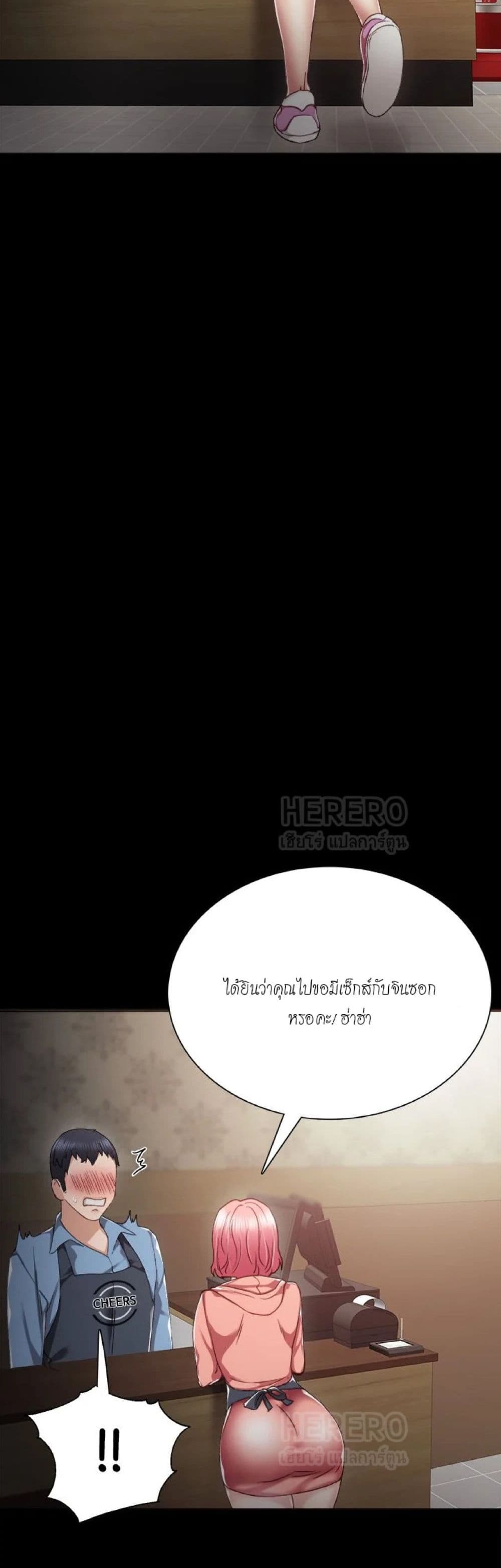 หน้า 48