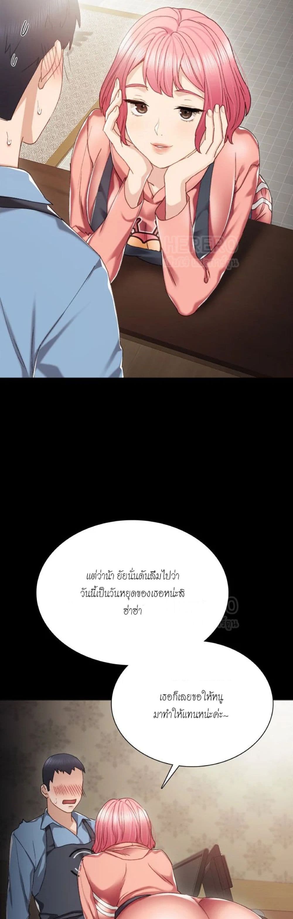 หน้า 51