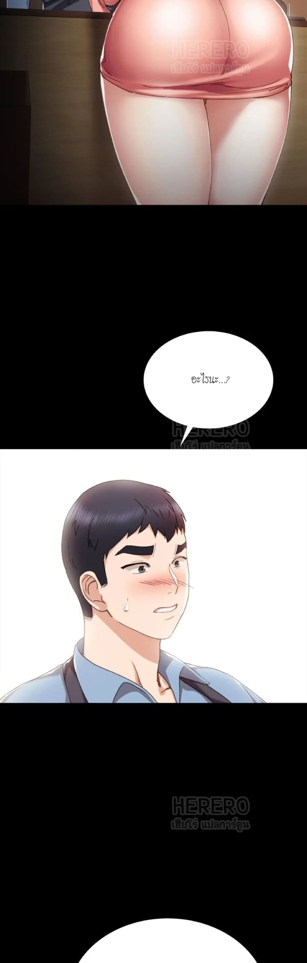 หน้า 52