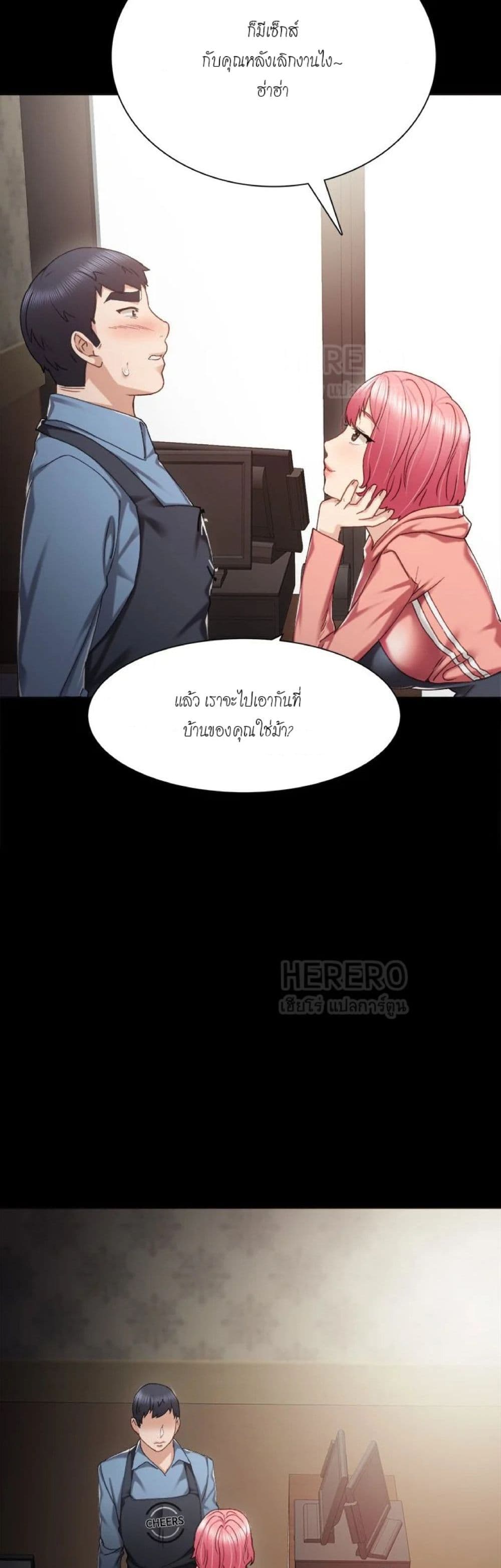 หน้า 53