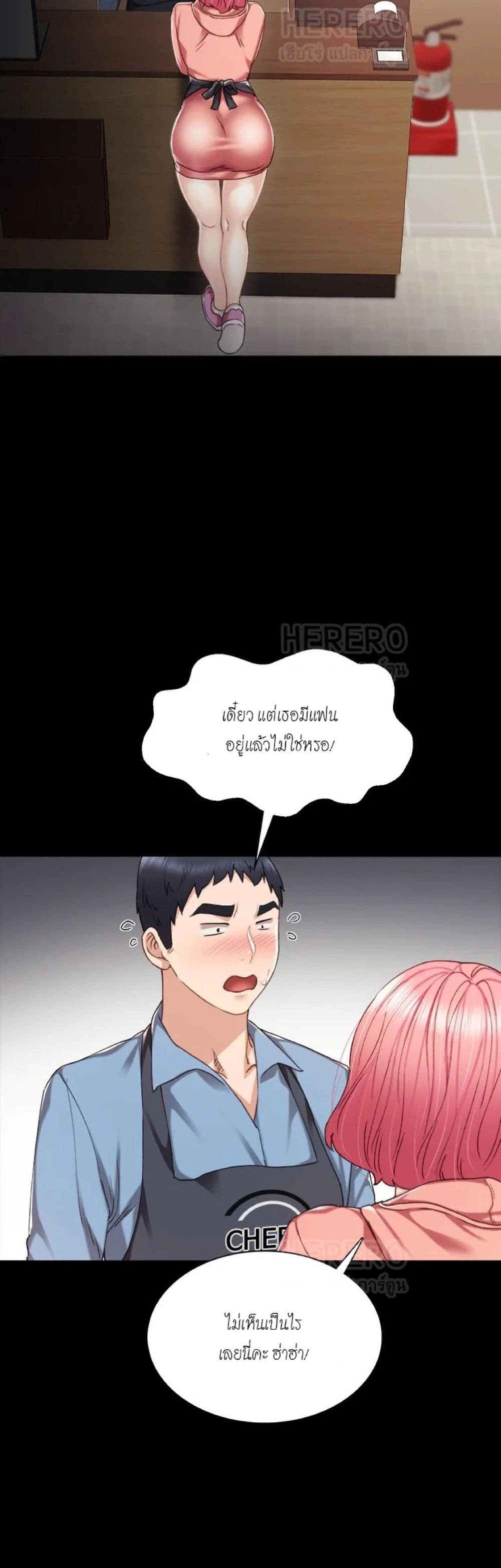 หน้า 54