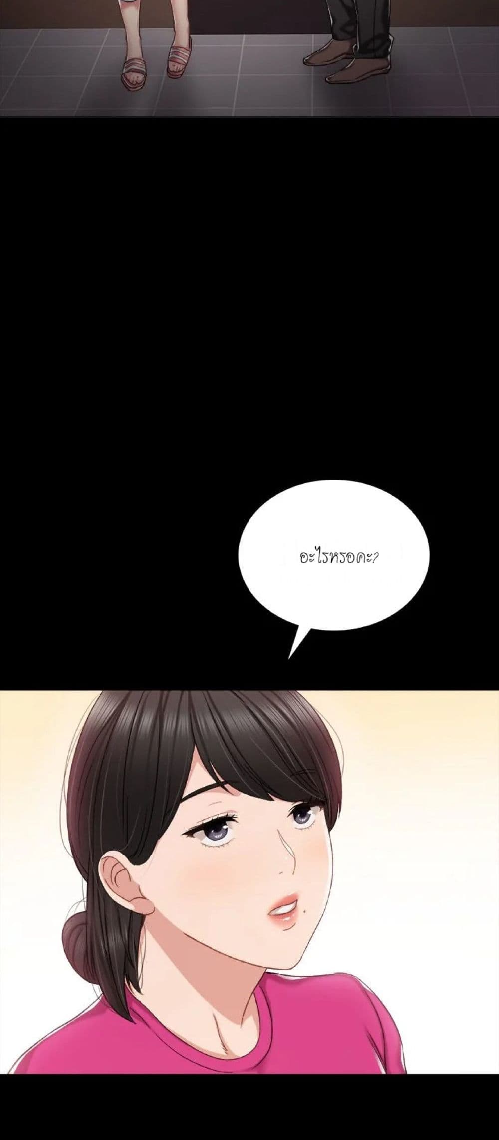 หน้า 47
