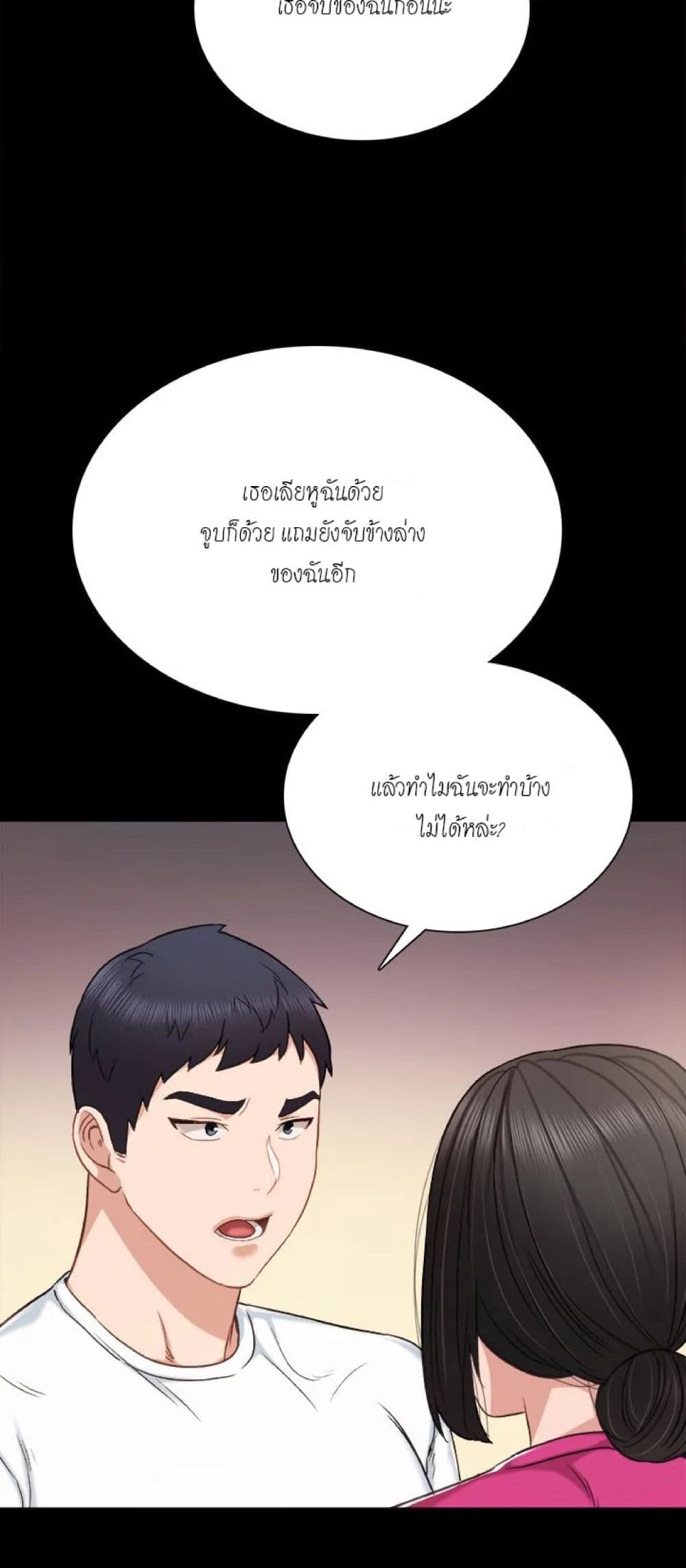 หน้า 52