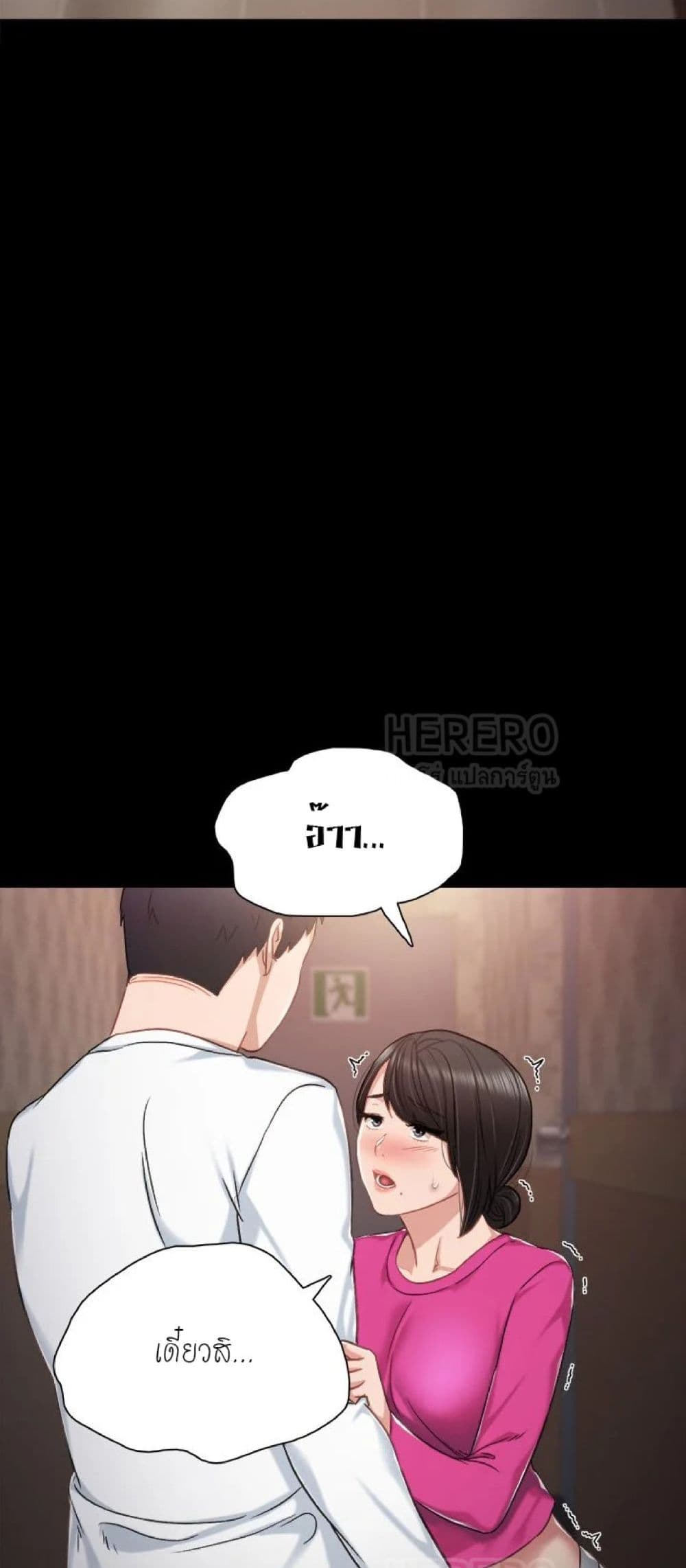 หน้า 59