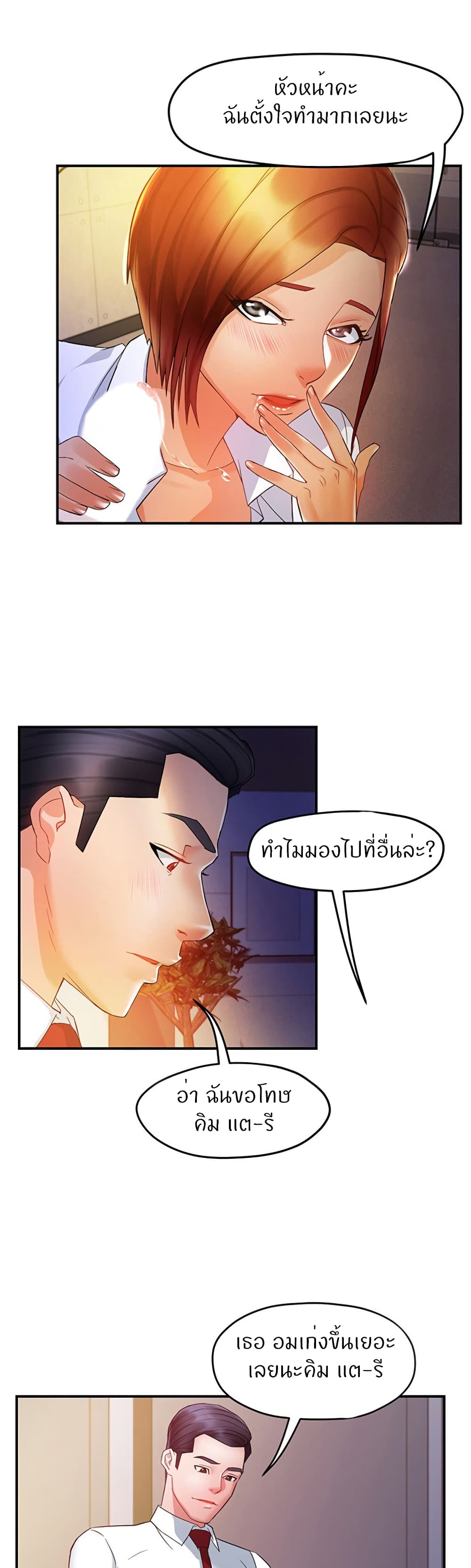หน้า 30