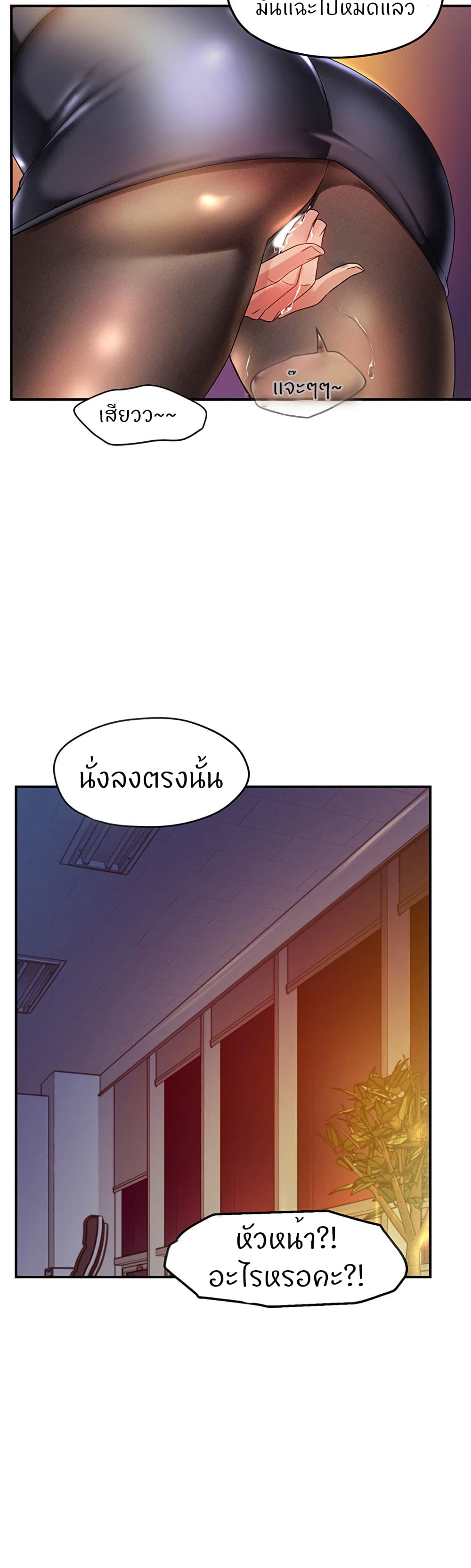 หน้า 36