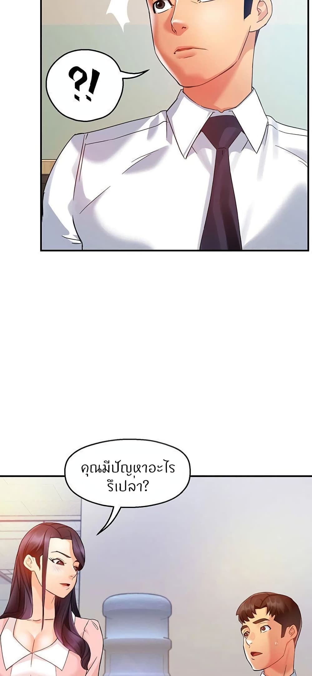 หน้า 37