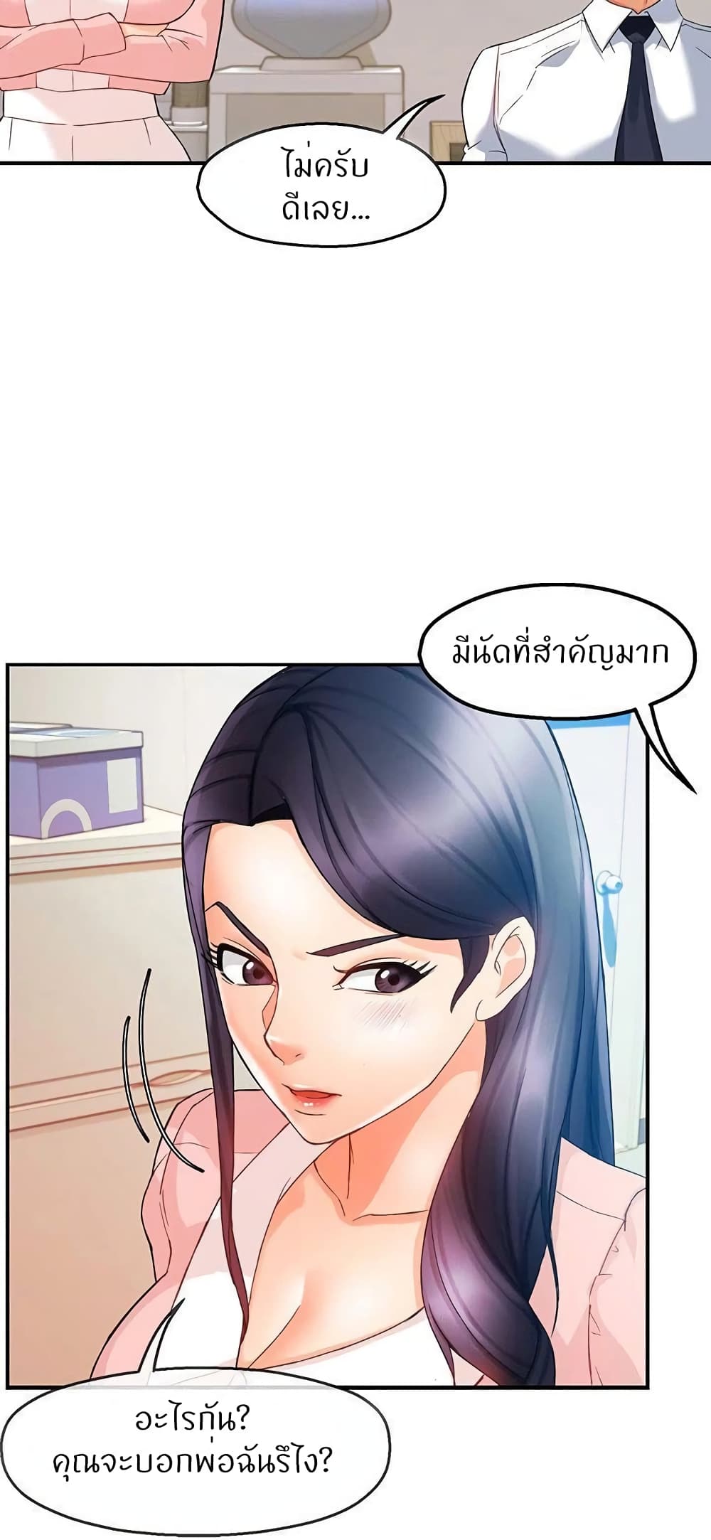 หน้า 38
