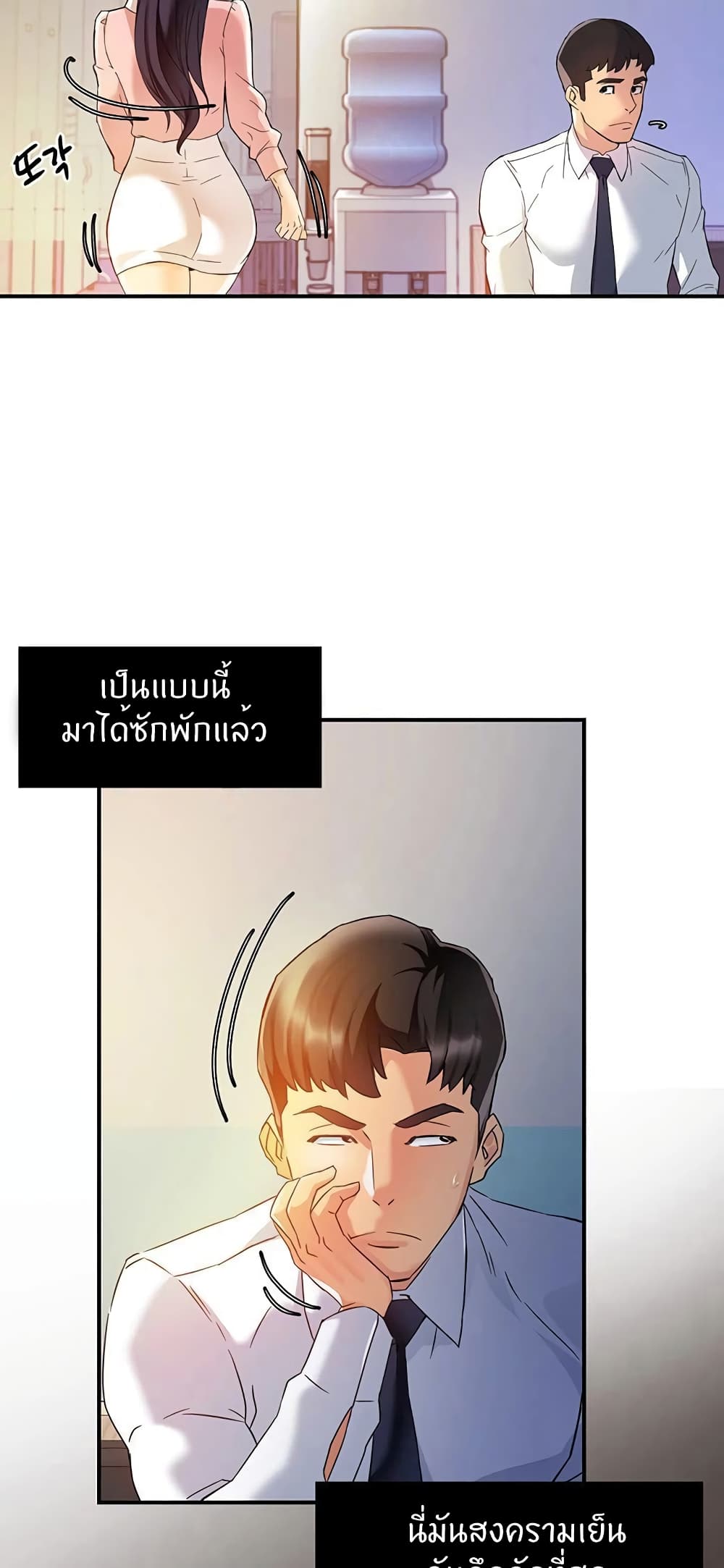 หน้า 41