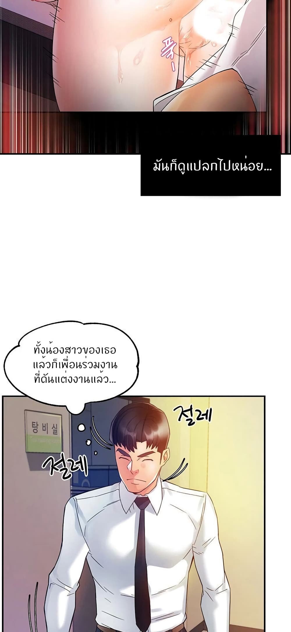 หน้า 45