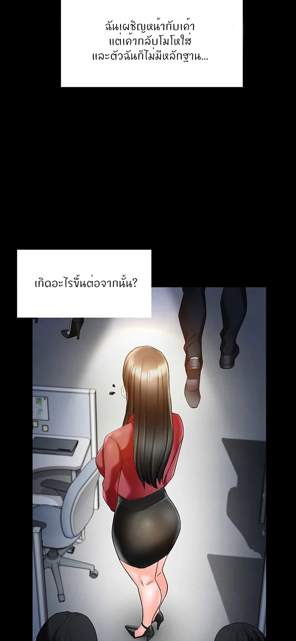 หน้า 54