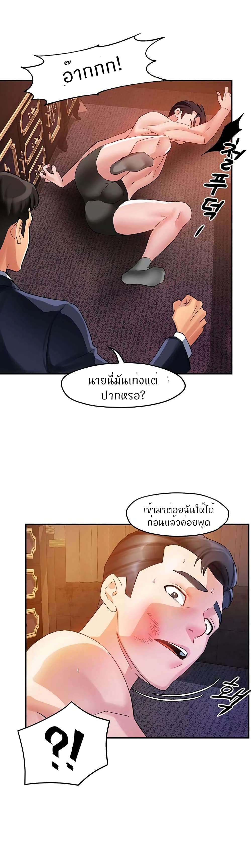หน้า 19