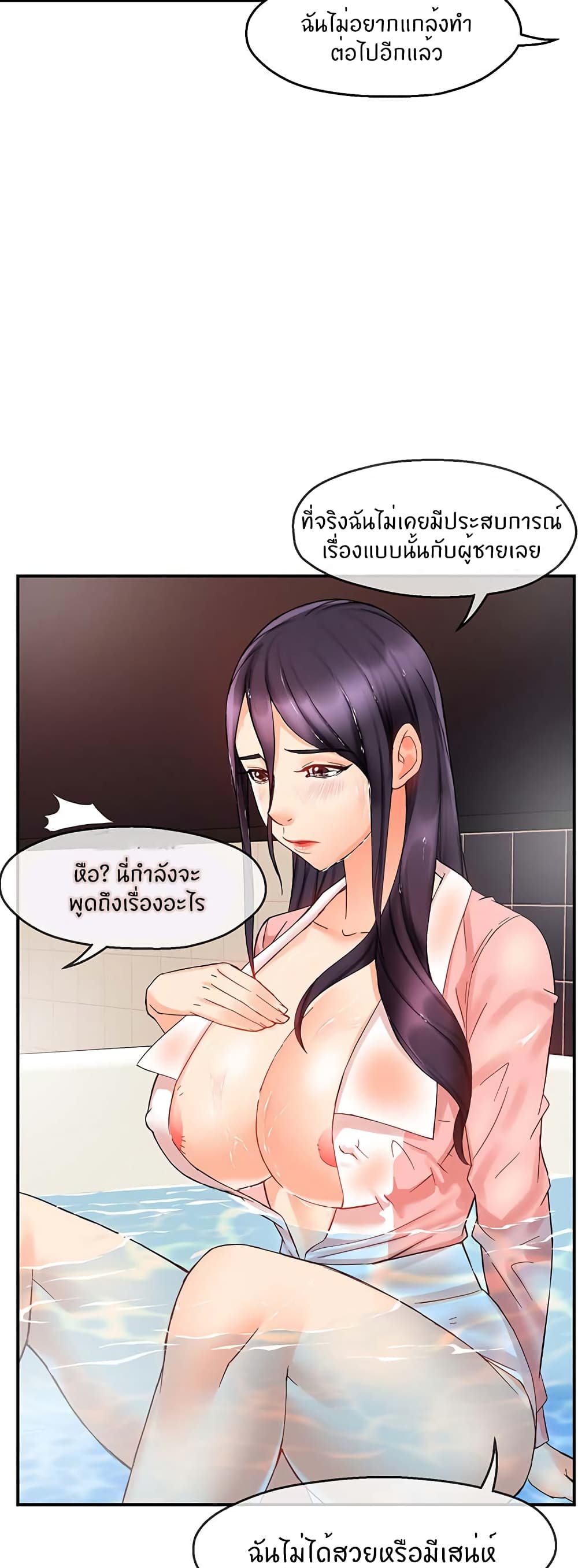 หน้า 23