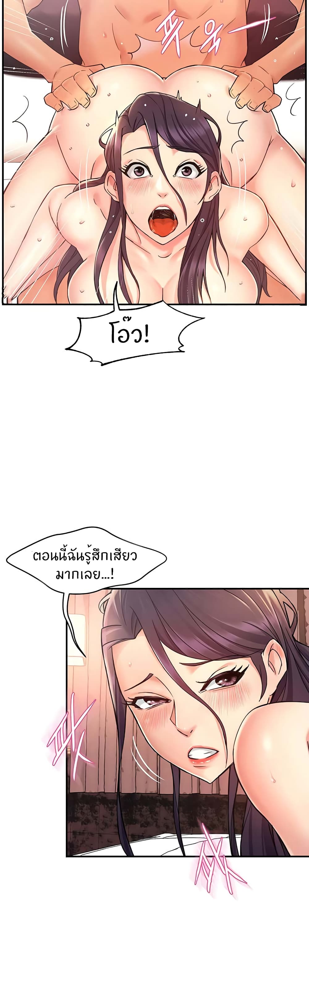 หน้า 34