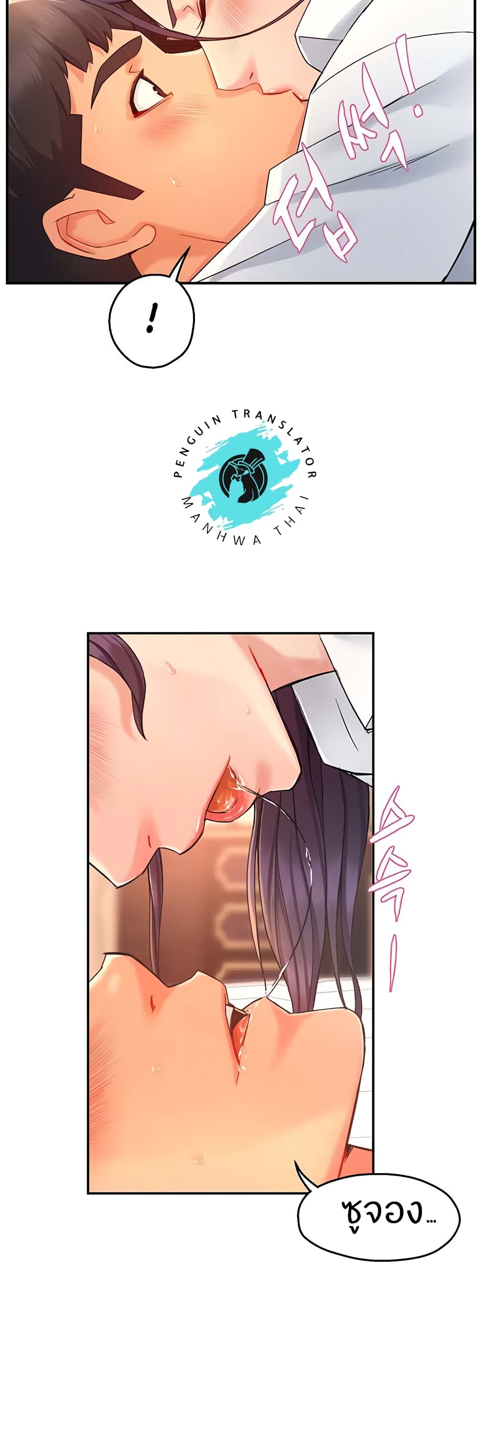 หน้า 27
