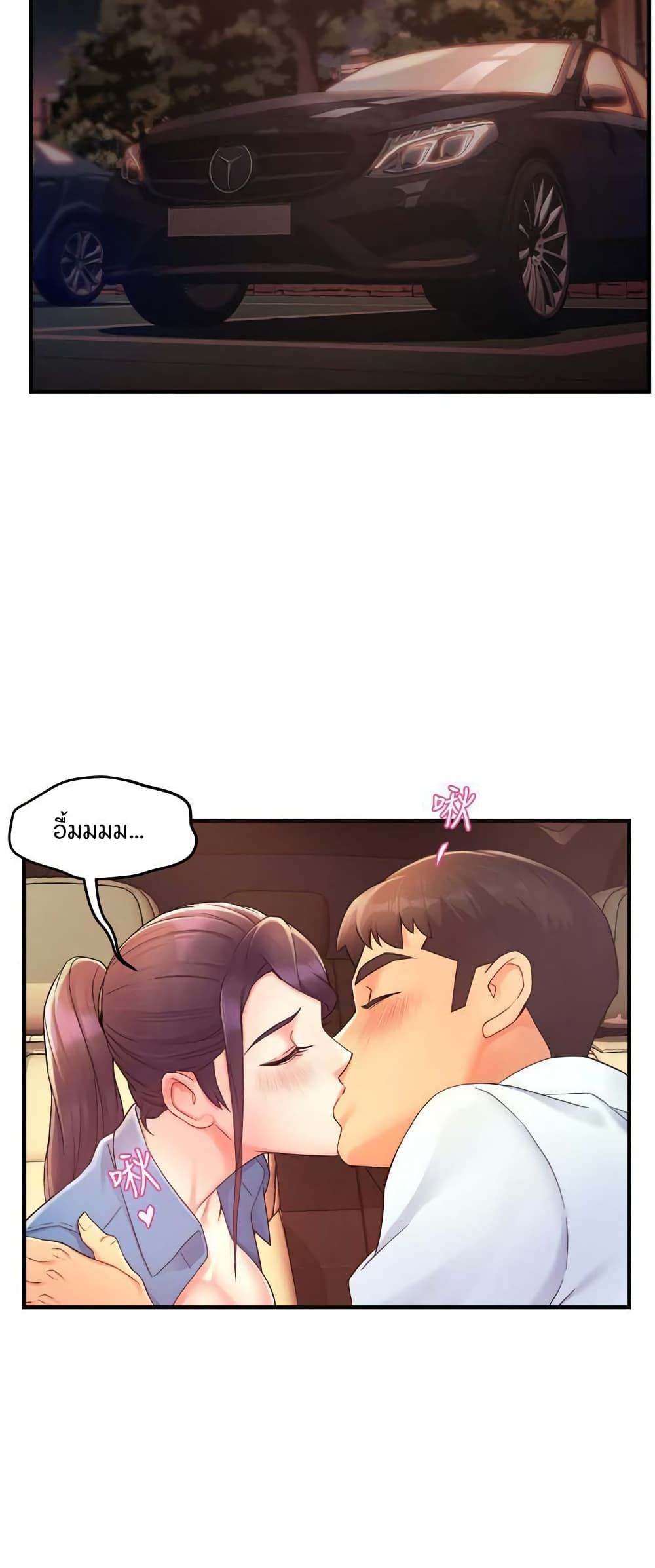 หน้า 44