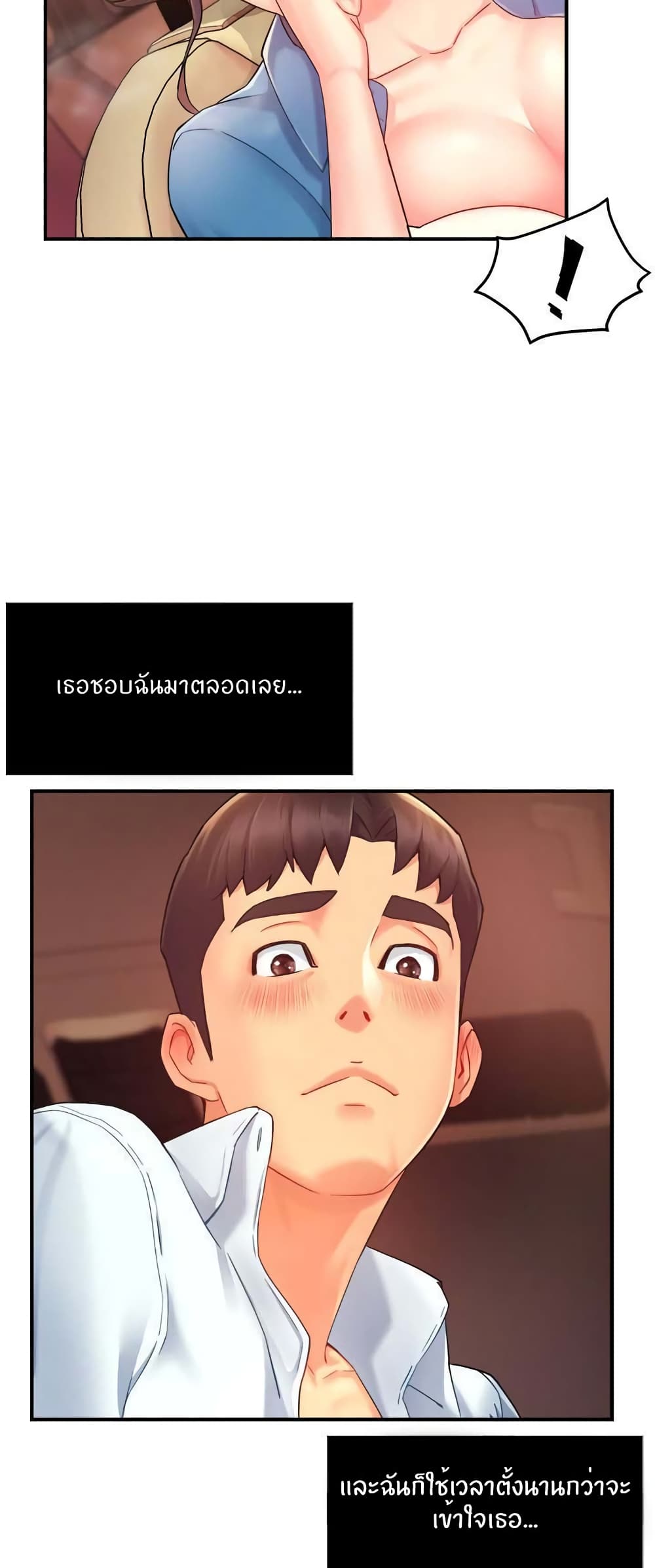 หน้า 48