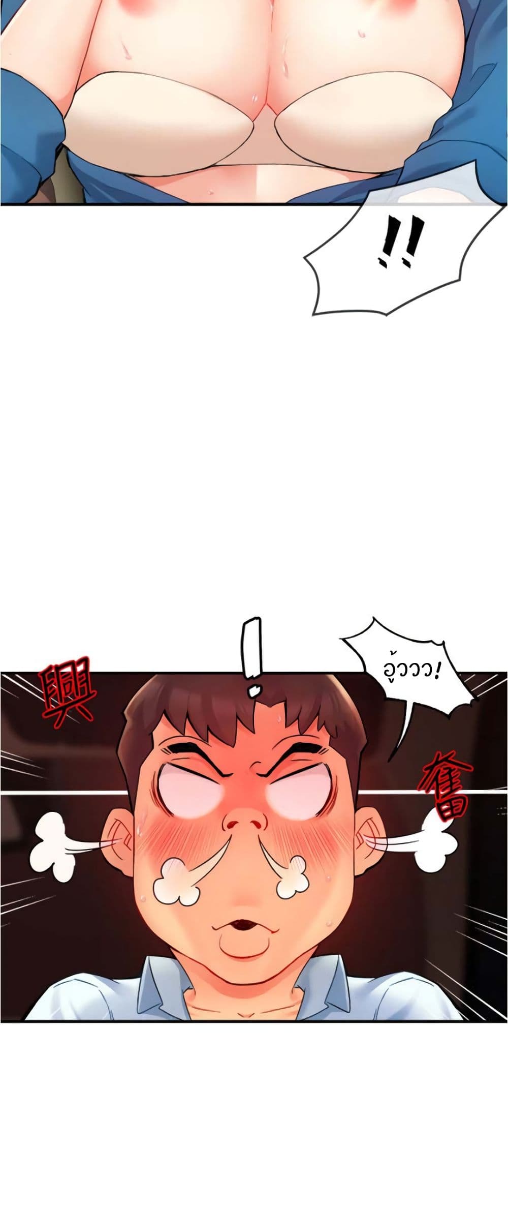 หน้า 27