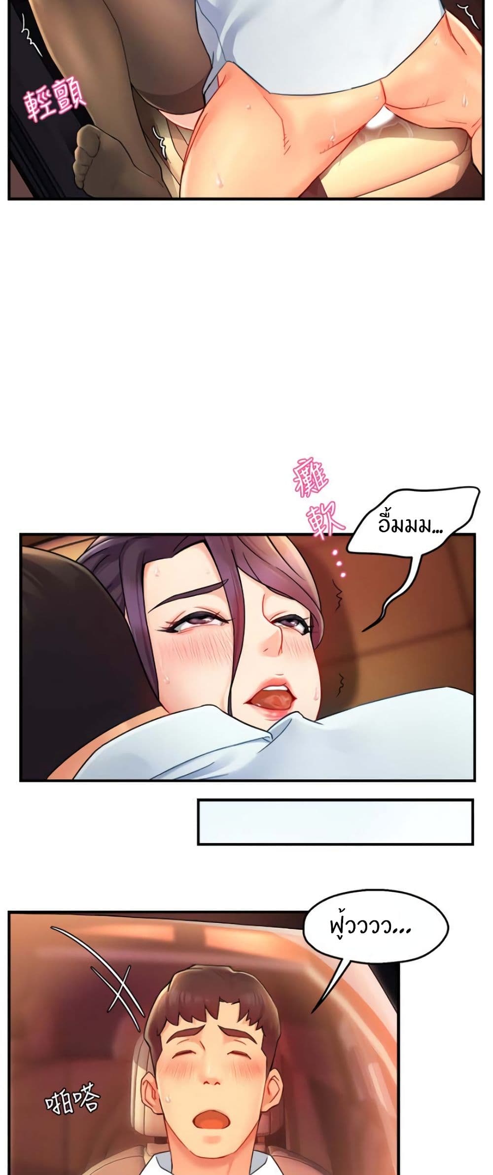 หน้า 30