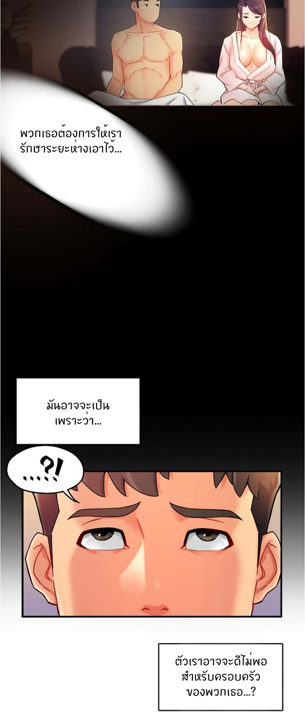 หน้า 39