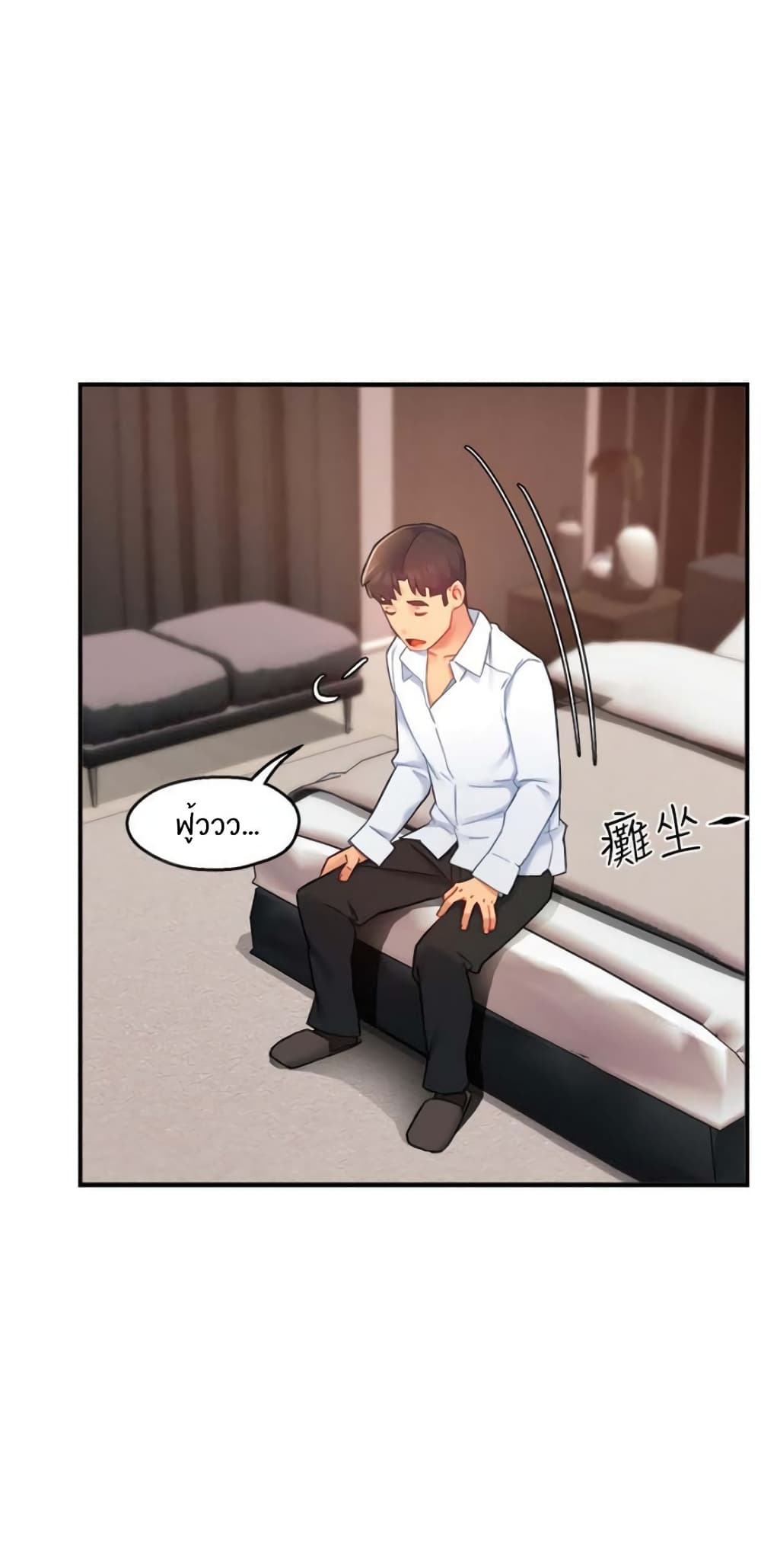 หน้า 49