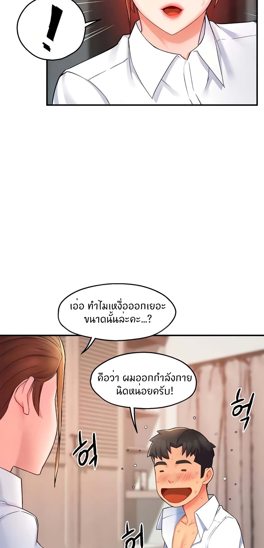 หน้า 46