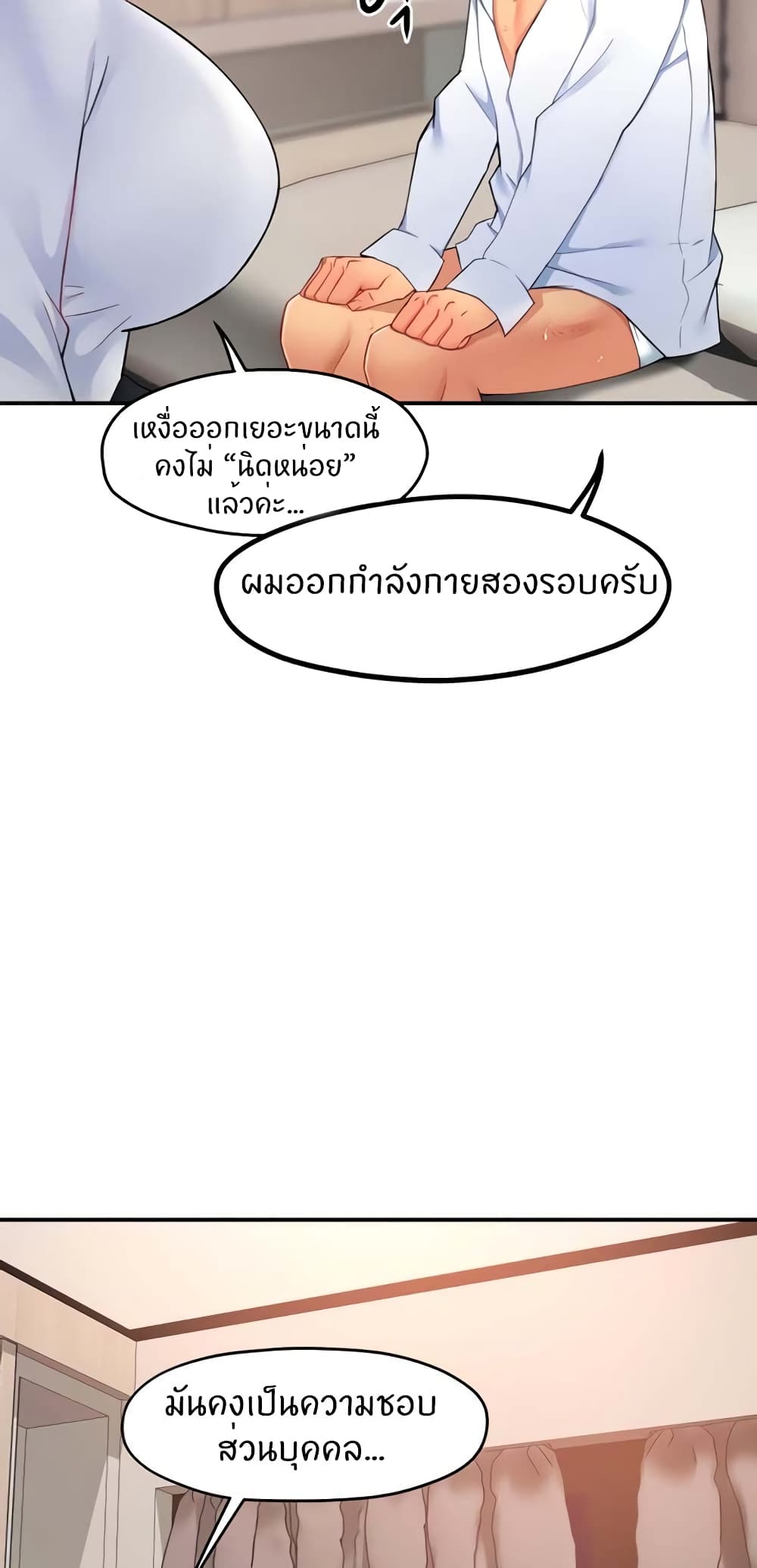 หน้า 47