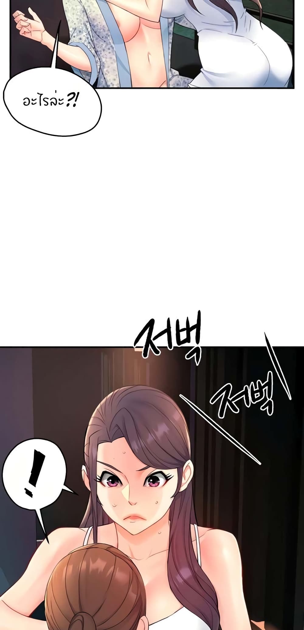 หน้า 57