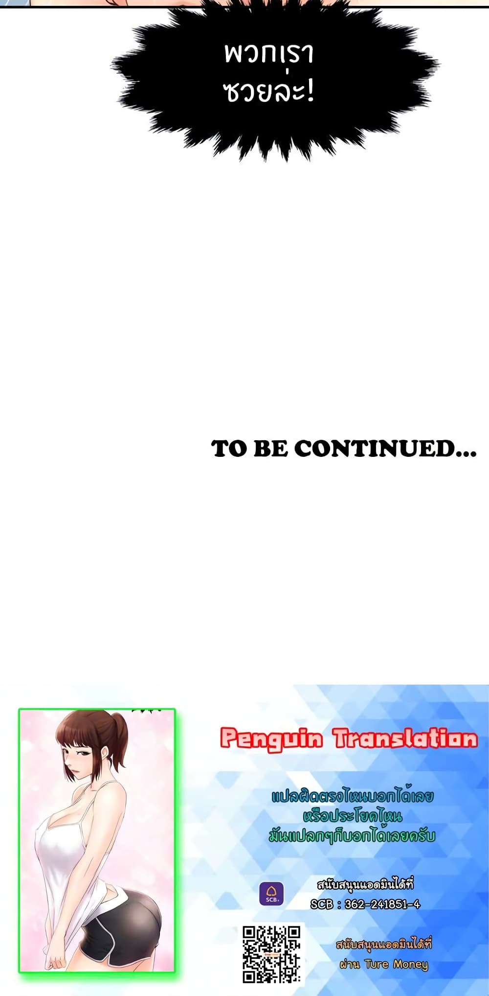 หน้า 60