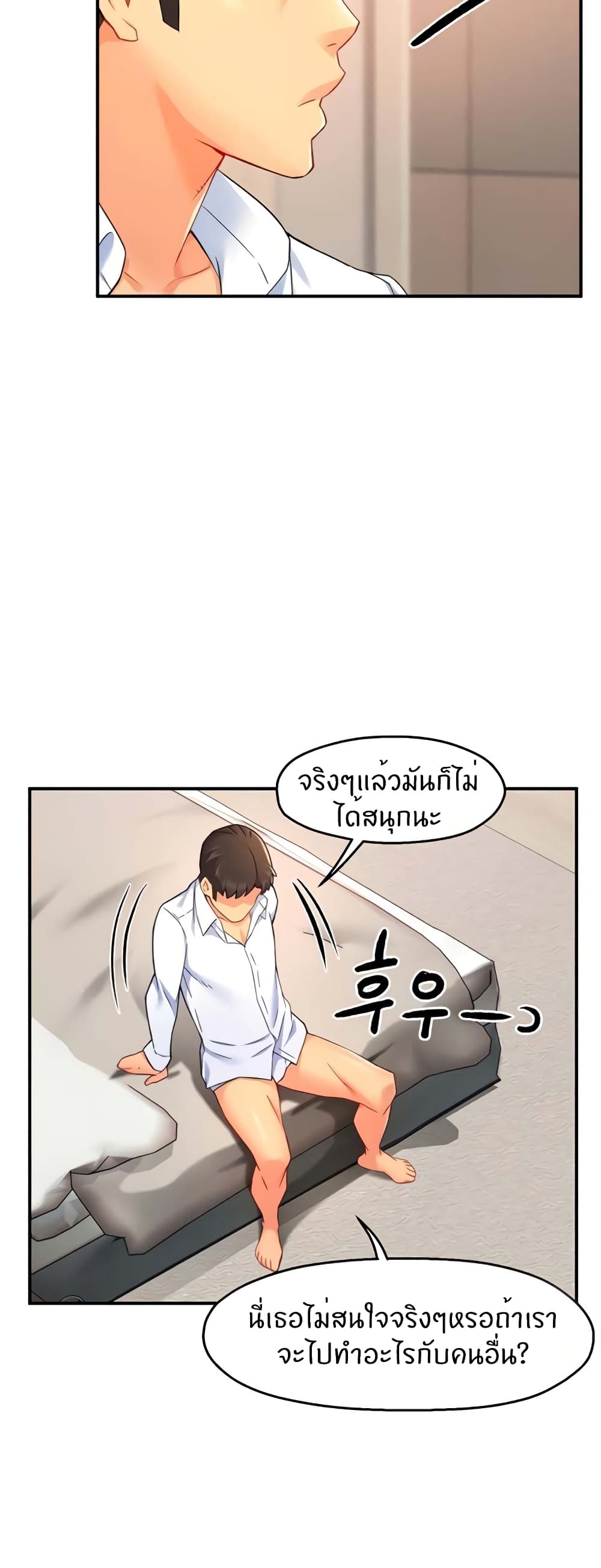 หน้า 28