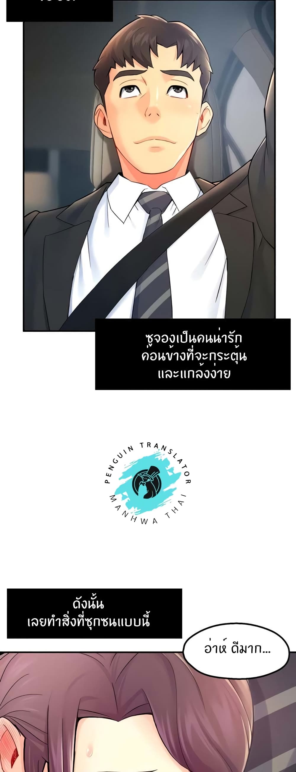 หน้า 47