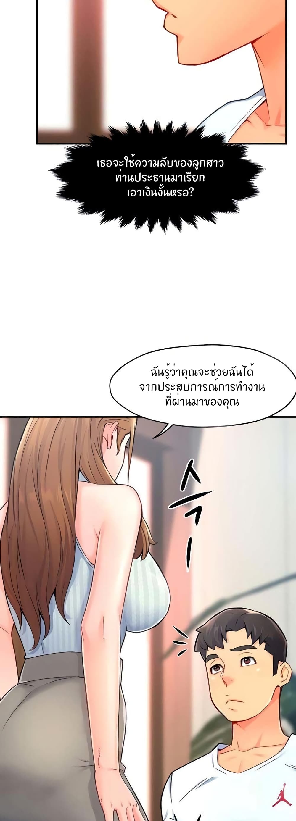 หน้า 46