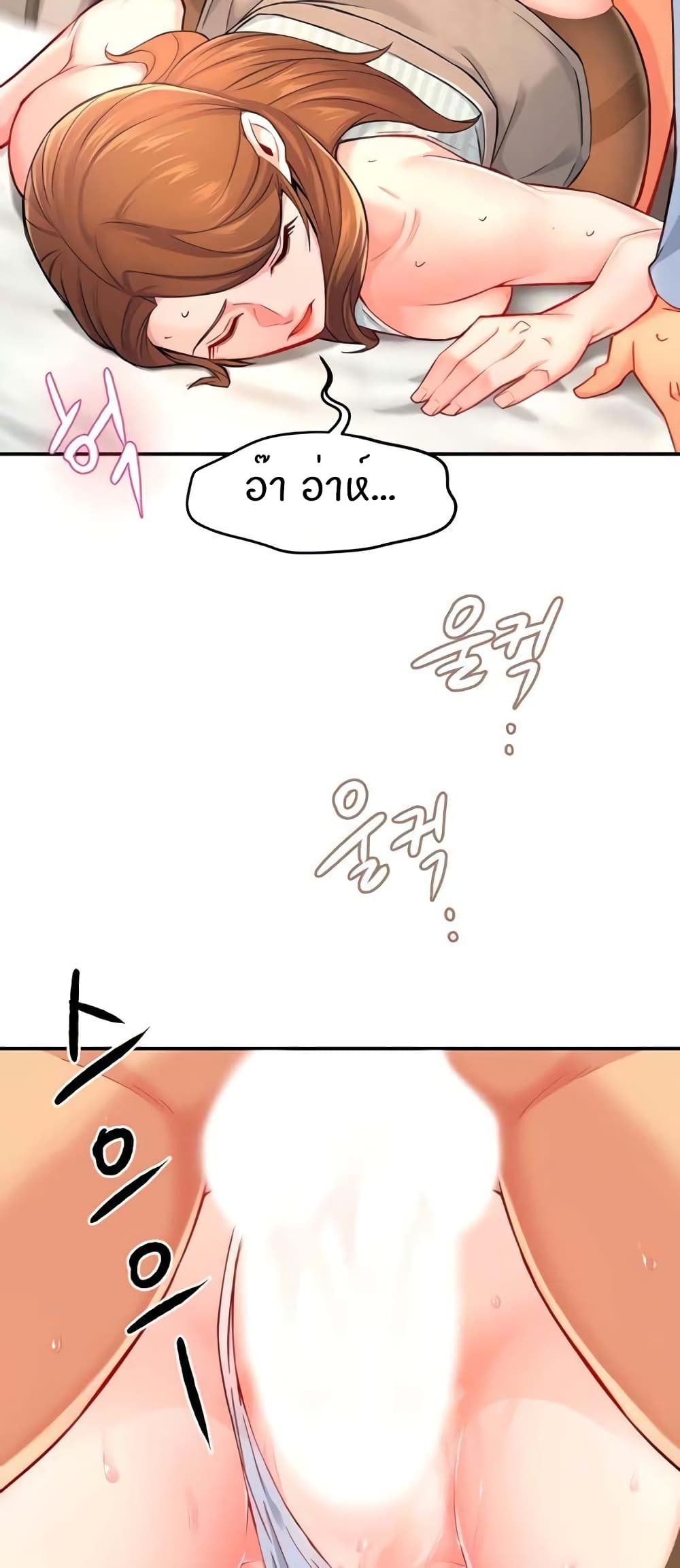 หน้า 40
