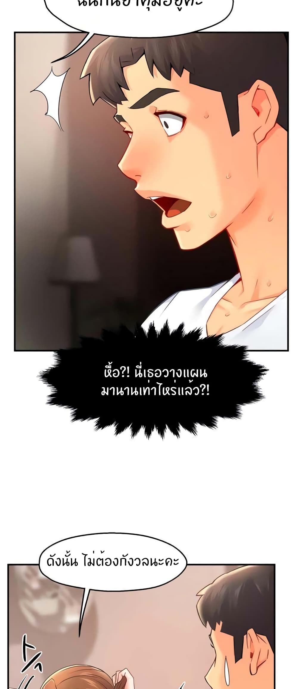 หน้า 44