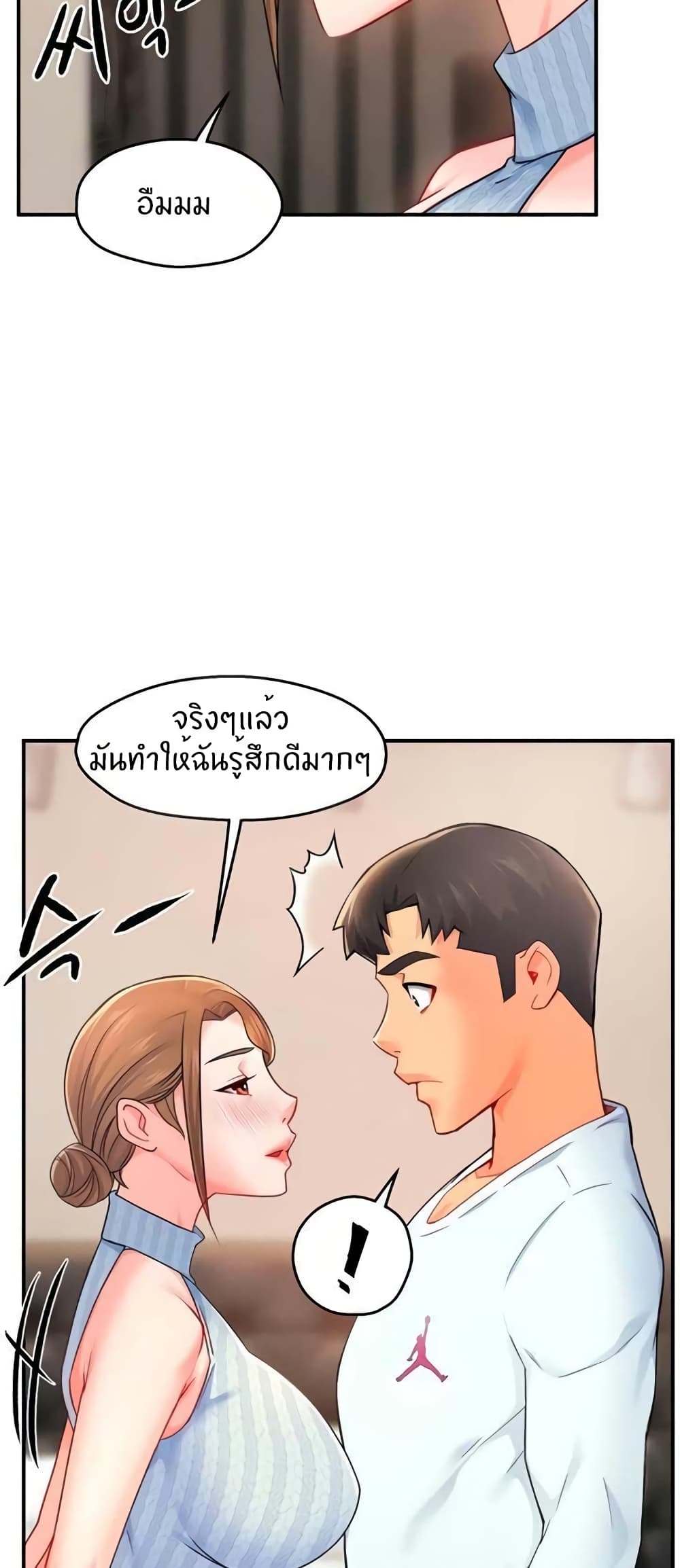 หน้า 48